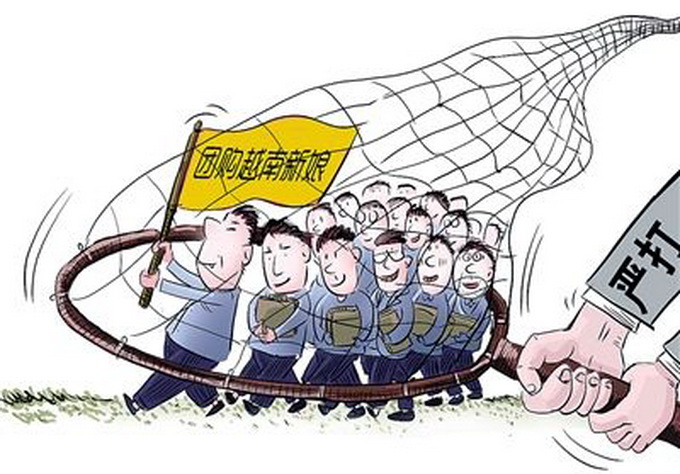 女子拐賣越南新娘 揭秘背后產業鏈圈養中介收買已成一體
