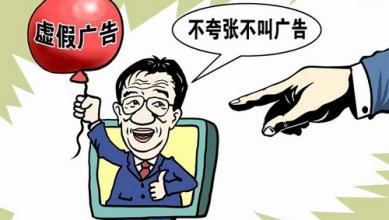 三家醫(yī)院 百度、搜狗因發(fā)布違法廣告被立案調(diào)查