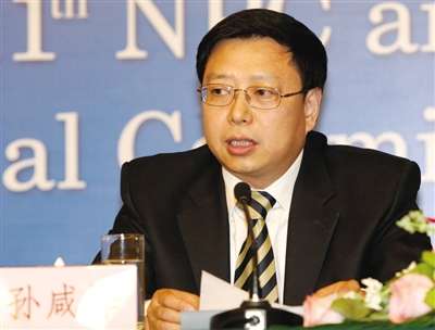 孫咸澤任國家藥監(jiān)局副局長 曾因三鹿事件首處分