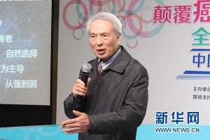 全國腫瘤防治宣傳周-衰老提升患癌風險 專家呼吁早診早治