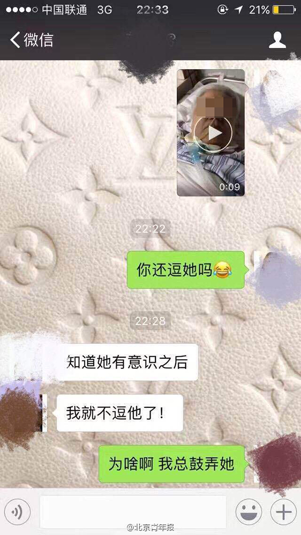 北京一醫院護士被曝戲弄危重老人，院方：已暫停兩實習生工作