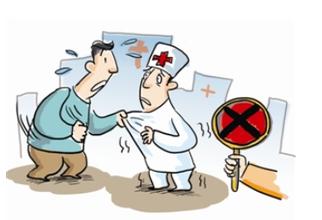 廣東省衛生計生委嚴厲打擊涉醫違法犯罪