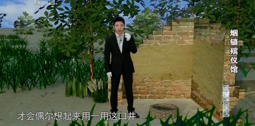 震驚！著名主持人也摳圖 撒貝寧對(duì)著假背景表演