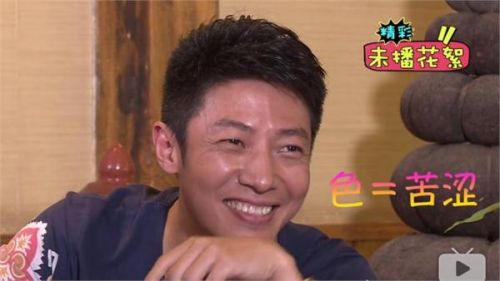 撒貝寧竟曾在央視節目中開車 當眾問楊蓉誰最色還流口水