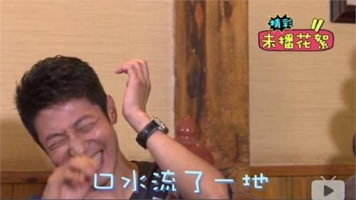 撒貝寧竟曾在央視節目中開車 當眾問楊蓉誰最色還流口水