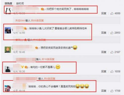 《媽媽是超人2》安吉坑哭弟弟三次 被笑評良心不會痛嗎