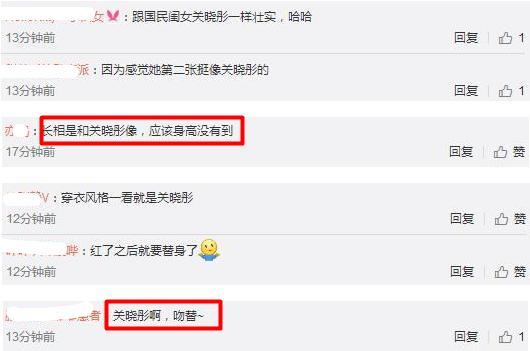 關曉彤“吻替”曝光！長相神似本尊，可這身材…