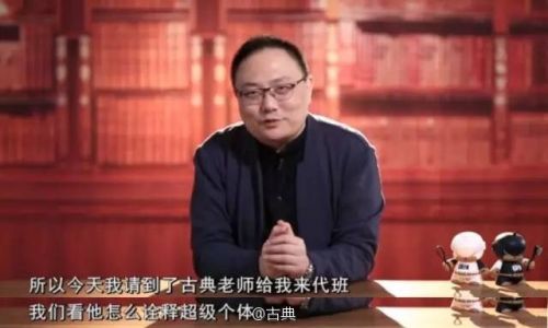 奇葩說4新導(dǎo)師羅振宇個(gè)人資料微博照片：羅輯思維主持人