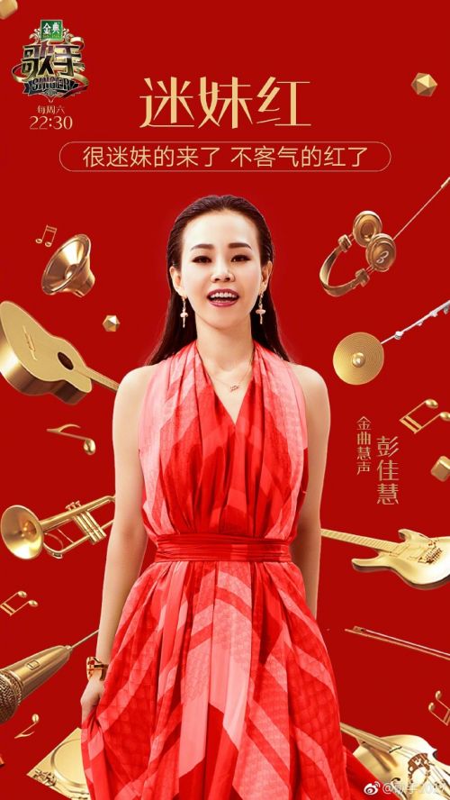 歌手2017彭佳慧I wanna dance with somebody原唱mp3試聽歌詞下載