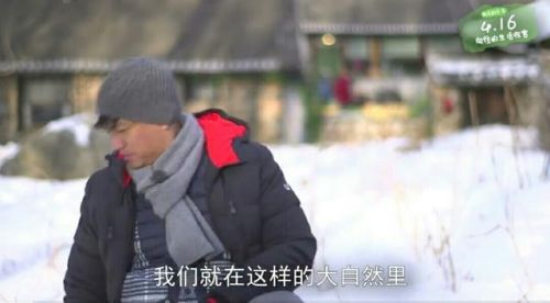 《向往的生活》結(jié)語，謝娜爆何炅大料，黃磊和任泉形成鮮明對比