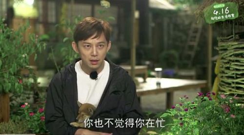 《向往的生活》結(jié)語，謝娜爆何炅大料，黃磊和任泉形成鮮明對比