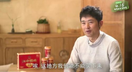 《向往的生活》結(jié)語，謝娜爆何炅大料，黃磊和任泉形成鮮明對比