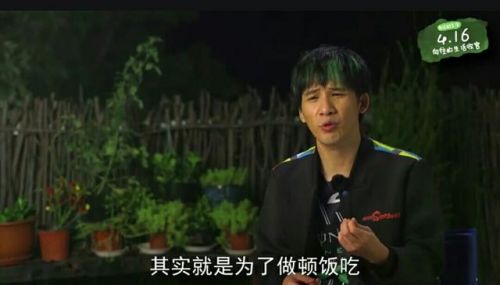 《向往的生活》結(jié)語，謝娜爆何炅大料，黃磊和任泉形成鮮明對比