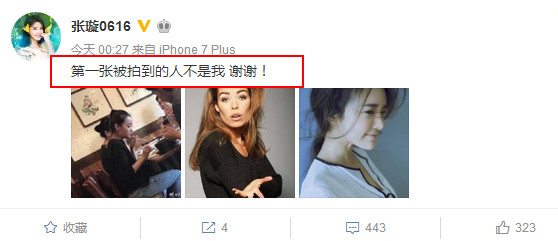 網(wǎng)曝陳思誠(chéng)美國(guó)約會(huì)"小三門"女主 吃飯互叫寶寶