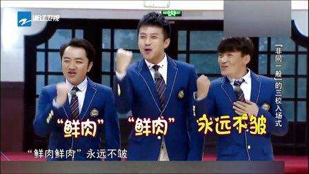 小鮮肉不再萬能？ 浙江衛視《高能》被打臉