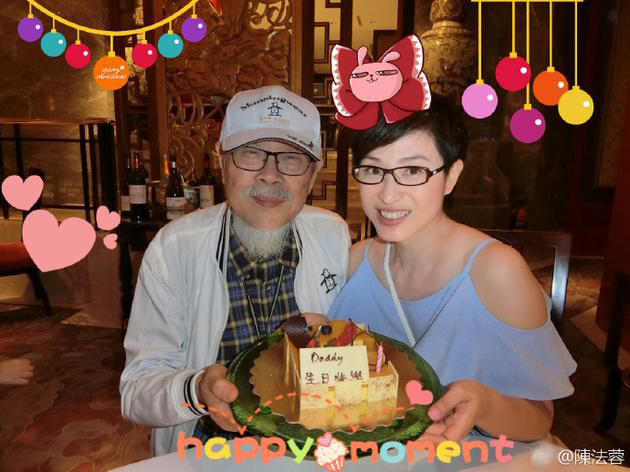 陳法蓉為老爸慶81歲生日 曬合影父女倆超像