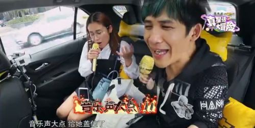 《真星話大冒險》大張偉棋逢對手楊迪發威大張偉慘遭“勞役”