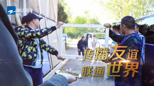 《奔跑吧》出發(fā)捷克錄制 伐木累跑進“一帶一路”朋友圈