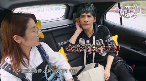 《真星話大冒險》大張偉棋逢對手楊迪發威大張偉慘遭“勞役”