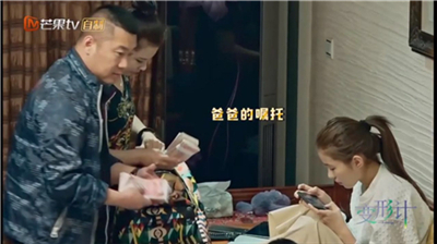 《變形計》劉思琦父母，你們對“女孩富養”也許有些誤解
