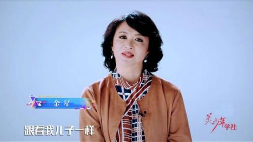 《美少年學社》養成偶像 打造下一個“張藝興”